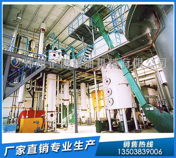 茶籽油罐組浸出器廠家,相約企鵝共謀發展(圖1) 茶籽油浸出設備
